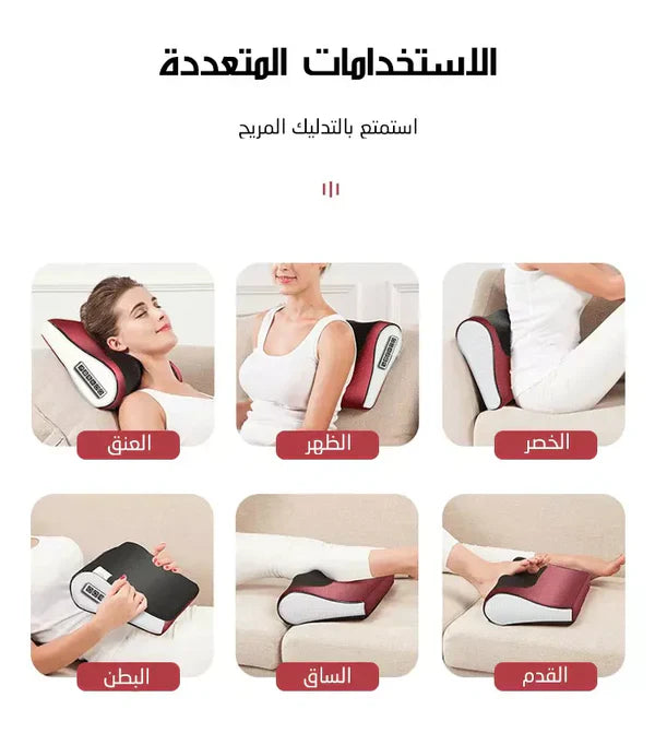 Lush™ Red Pillow Massager – جهاز تدليك الوسادة الحمراء